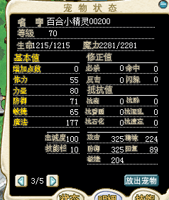 QQ图片20151006202844.png