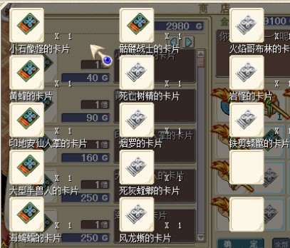 图鉴