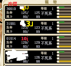 改僵