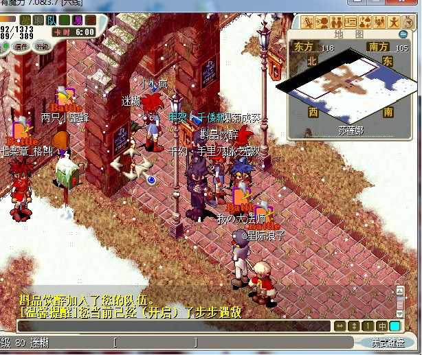 惊现迷糊.jpg