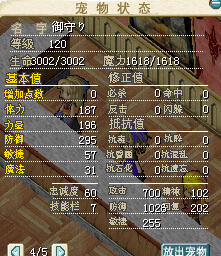 QQ截图20151014105819.jpg