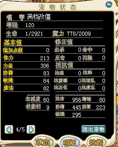 满档改