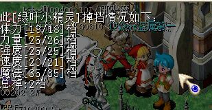 2档