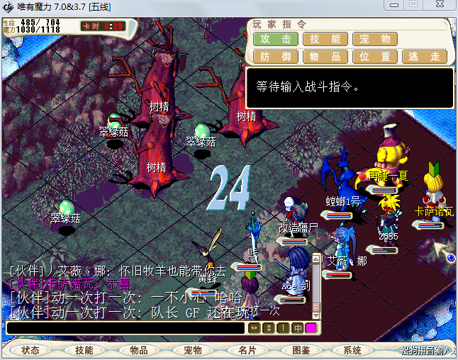 QQ图片20151023233905.png