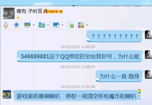 QQ图片20151024095927.jpg