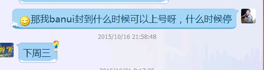 QQ图片20151024100237.jpg