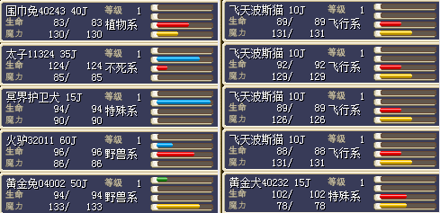 120宠物处理了.png