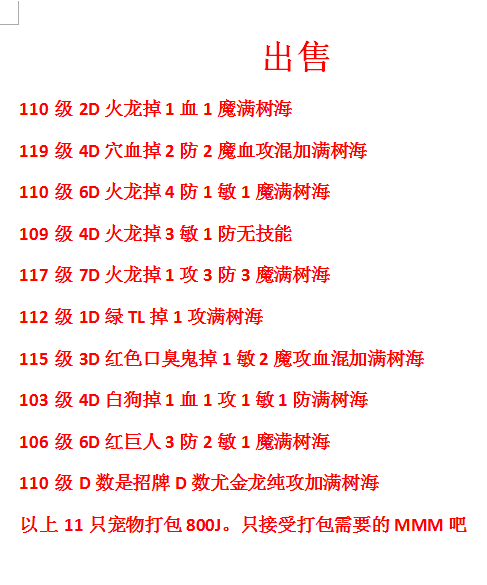 QQ图片20151106193721.png
