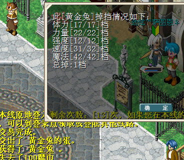 砸场子.png