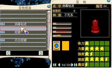 黄蜂