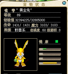 兔1.png