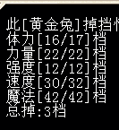 兔4.png