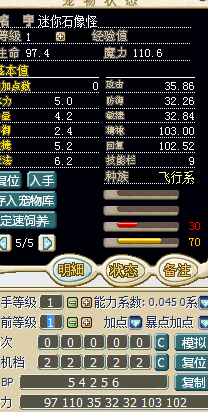满.png