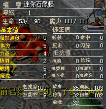 迷你.png