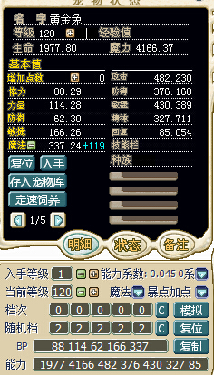 00000兔.jpg