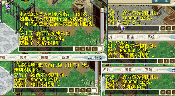 悲催