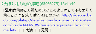 QQ截图20151124140907.png