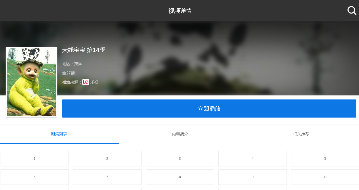QQ截图20151124141742.png