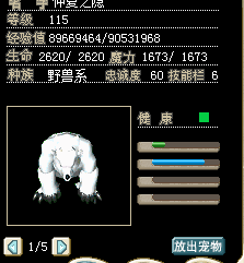 北极熊.png