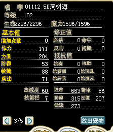 混 白狗.png