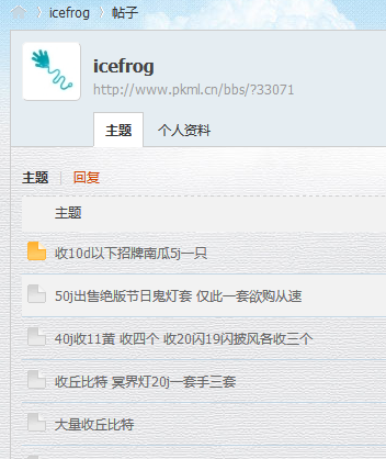 傻逼.png
