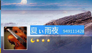 傻逼QQ.jpg