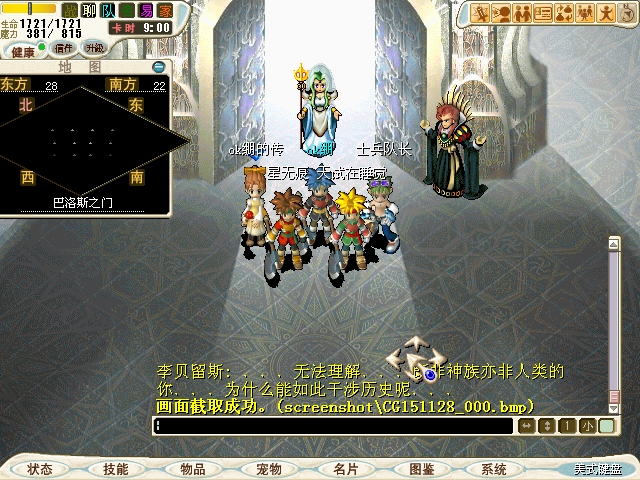 过了！