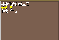 3J 有两个