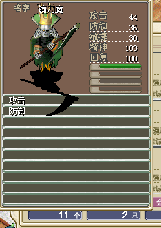 QQ截图20151201013046.png