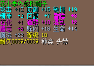 QQ图片20151202105650.png