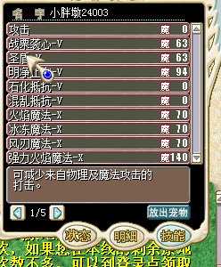 QQ截图20151203180850.png