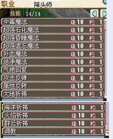 QQ截图20151205193813.jpg