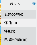QQ图片20151207182616.png