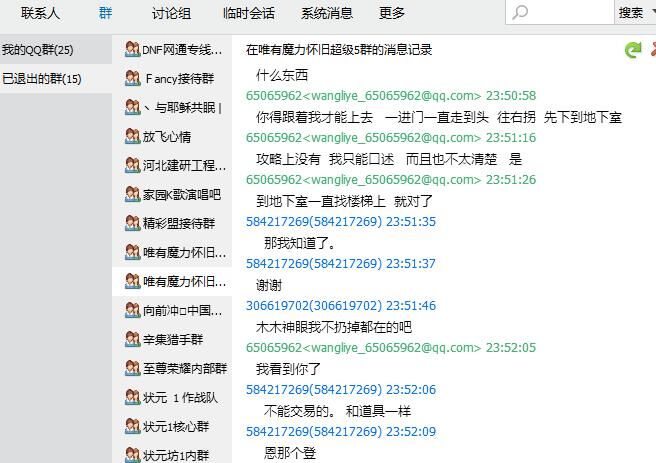 QQ图片20151208142102.jpg