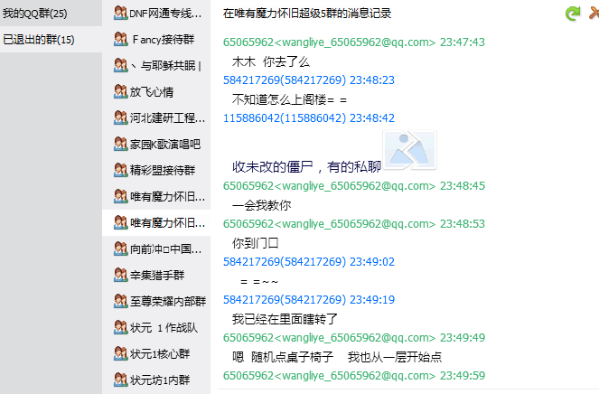 QQ图片20151208142117.png