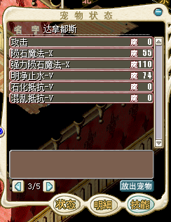 镰刀魔3.png