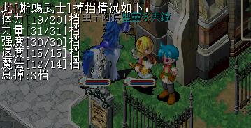 蜥蜴2.jpg