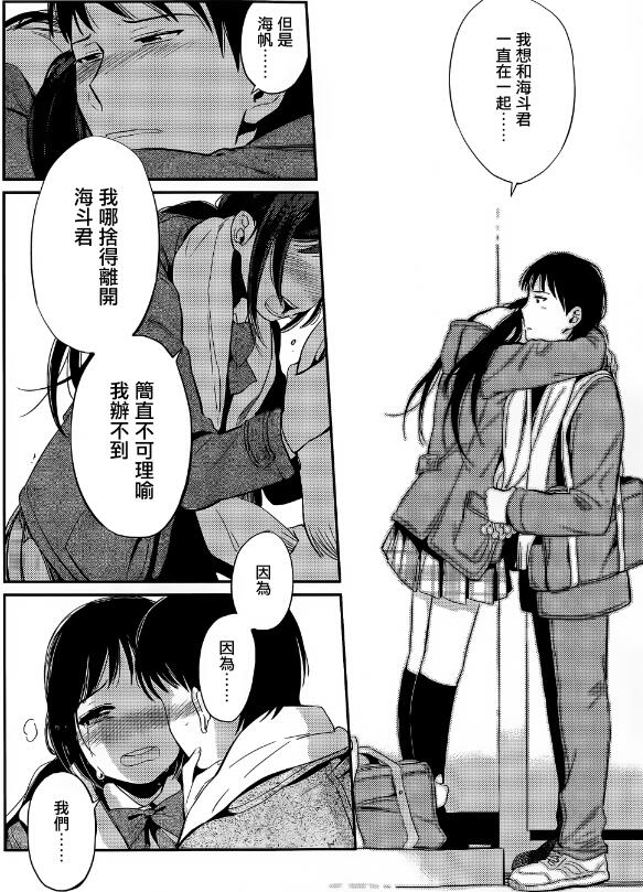 QQ截图20151213215933.jpg