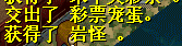 QQ图片20151214101432.png