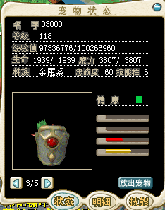 QQ图片20151219111715.png