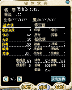 QQ截图20151220041114.png