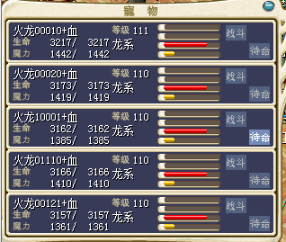 QQ图片20151221234758.png