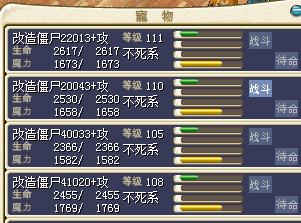 QQ图片20151222004153.png