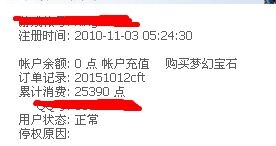 QQ图片20151225112710.jpg