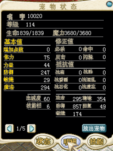 QQ截图20151226023034.png