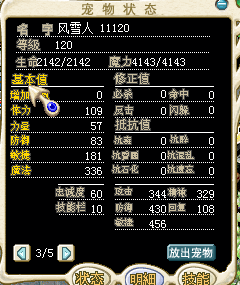 QQ截图20151220040948.png