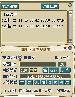 QQ截图20151227003725.png