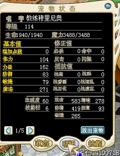QQ截图20151227180349.png