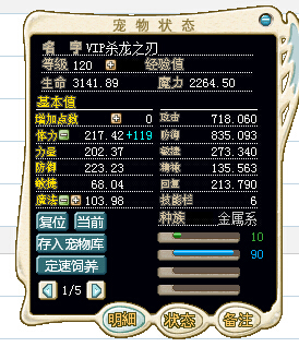 加血