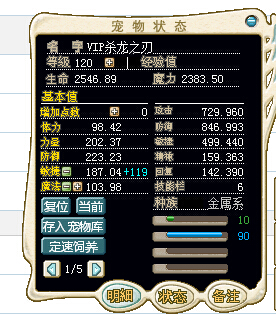 加敏
